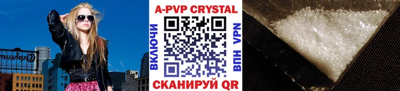 Альфа ПВП СК КРИС  Чебоксары 