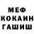 МЕТАДОН мёд Fedot Perec