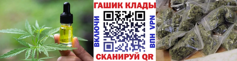 Canna-Cookies марихуана  Чебоксары 