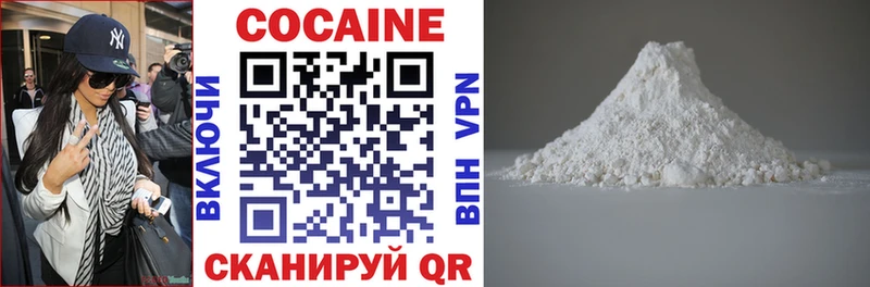 КОКАИН FishScale где можно купить Чебоксары