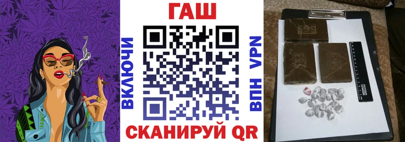 Гашиш Изолятор  Чебоксары 