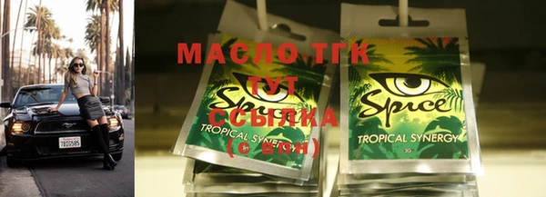 гашишное масло Каменск-Шахтинский