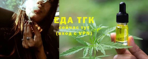 прущая мука Каменка