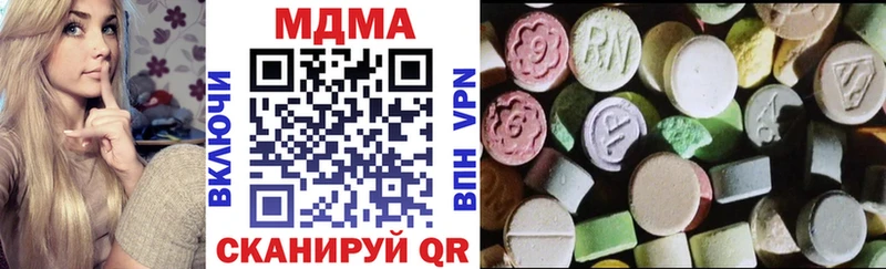 MDMA Molly  где продают   Чебоксары 