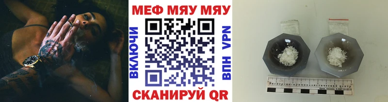 Меф VHQ  наркошоп  Чебоксары 
